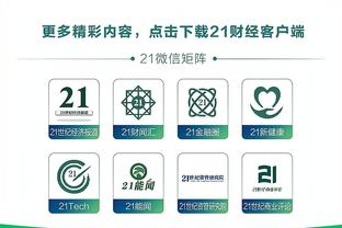 哈维：说我和德科关系不好是谎言 球员时期我没想过金球奖