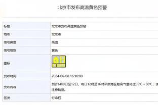 拜仁处境不乐观！德甲从未有球队在22轮落后8分的情况下逆转夺冠